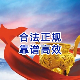威远讨账公司