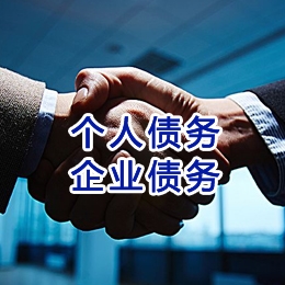 威远追债公司