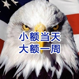 威远要账公司
